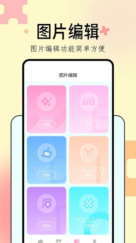 相册视频[图1]