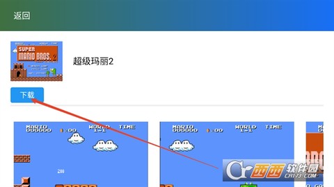 茱元游戏截图3