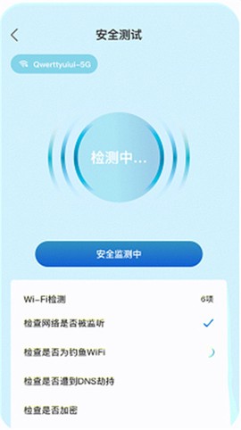青雀手机卫士截图1