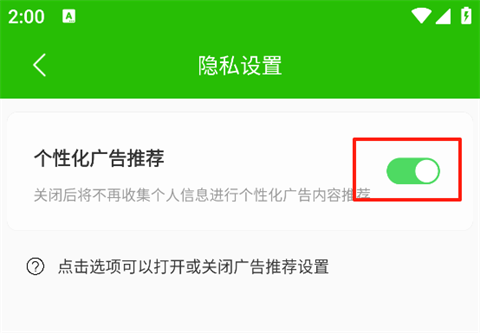 语音导出助手[图4]