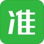 看准