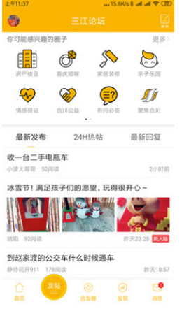 合优网免费版截图1
