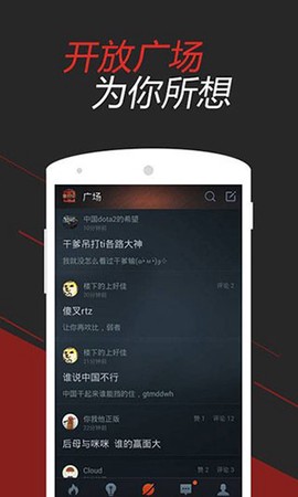DOTA2掌游宝截图2
