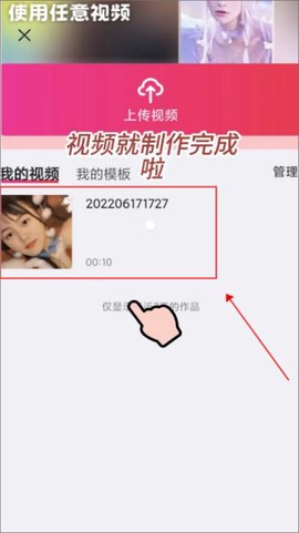 大咖秀[图7]