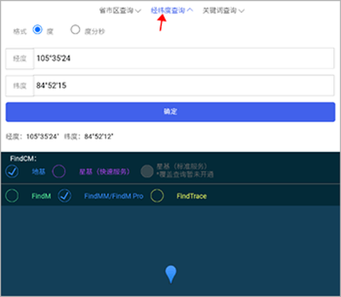 千寻位置[图2]