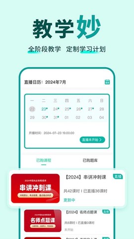 有猿医学[图1]