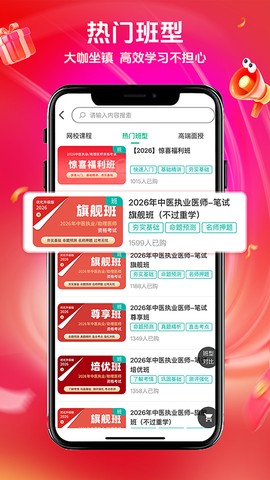 有猿医学截图1