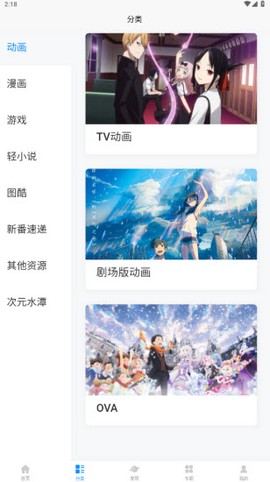 次元狗动漫[图1]