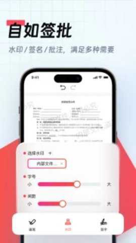 口袋扫描仪截图1