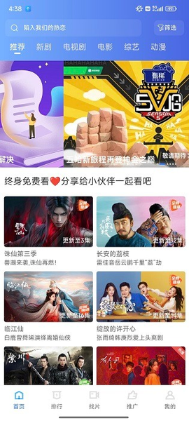 彩虹视频截图1