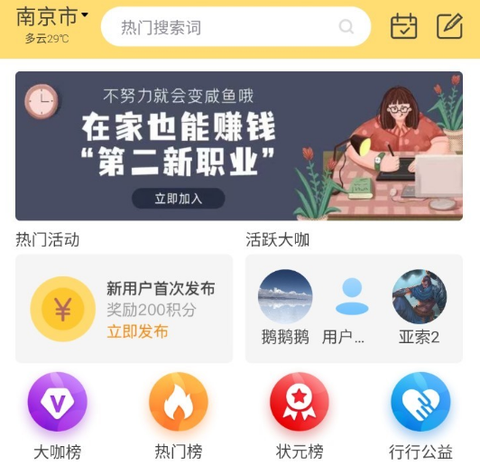 行行生才[图1]