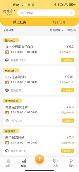 行行生才截图2
