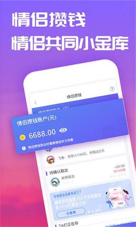 恋爱记[图2]
