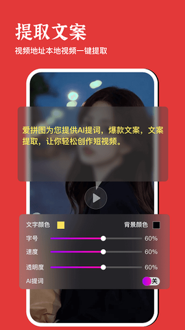 美照玩图大师[图1]