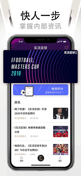 易球成名[图1]