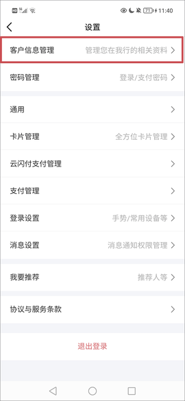 兴业生活[图2]