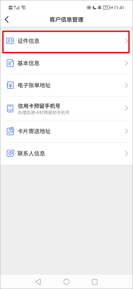兴业生活[图3]