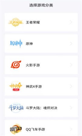 易估号截图2