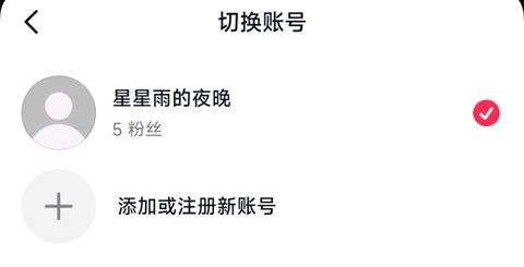 抖音安装包[图23]