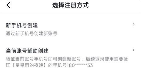 抖音安装包[图24]