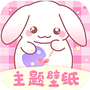 口袋壁纸