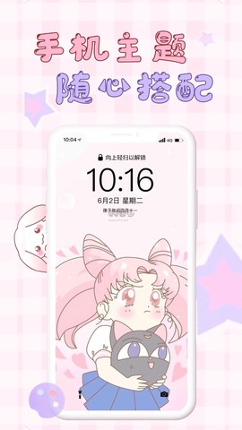 口袋壁纸[图1]