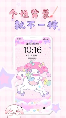口袋壁纸[图2]