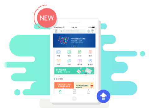 中建网络学院[图1]