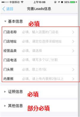 阿里本地通截图2