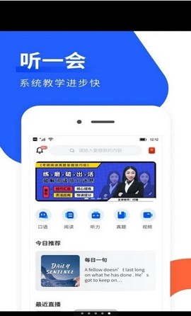 健康成长截图3