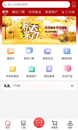 南太湖度假[图1]