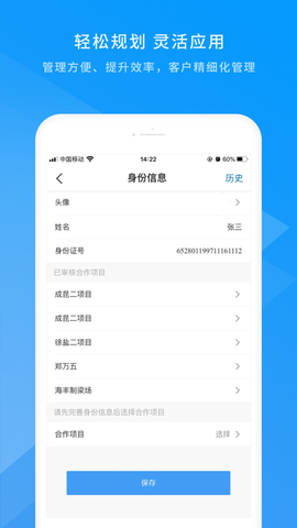 数字土木伙伴[图1]