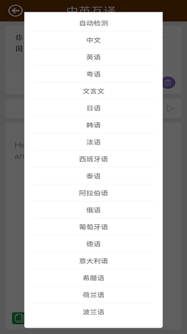 英语翻译快翻[图1]