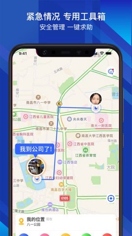 位寻宝截图3