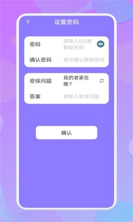 掌上投屏[图1]