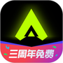 3A云游