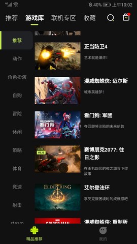 3A云游[图2]