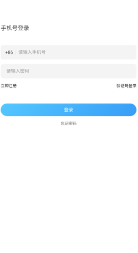 慧购商城截图3