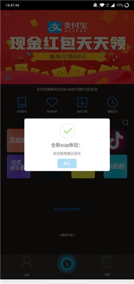搜云音乐[图1]