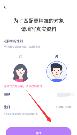 陌颜截图1