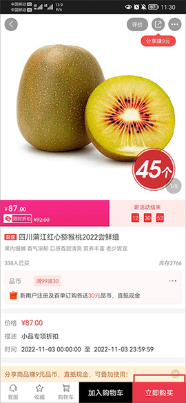 央广购物[图1]