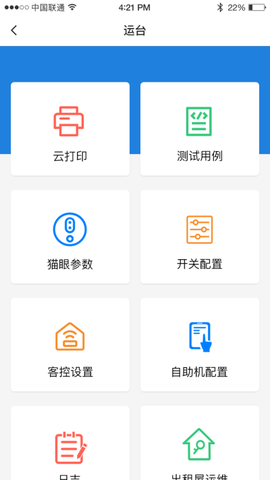 云智住[图1]