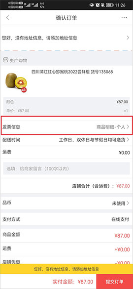 央广购物[图2]