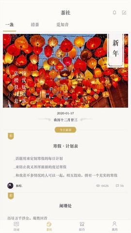 古诗词典截图2