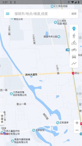 位置伪装大师截图1