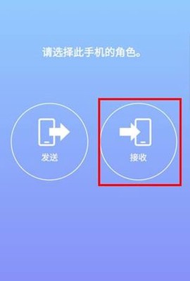 S换机助手[图8]