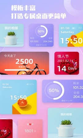 notchification小组件截图2