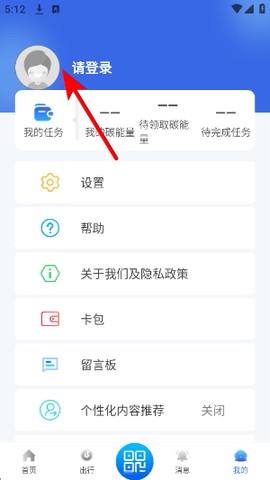 369出行[图1]