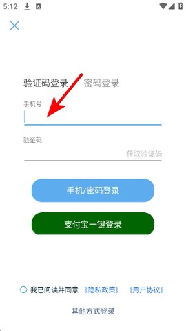 369出行[图2]