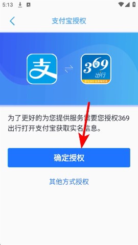 369出行[图3]